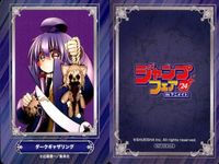 カード まとめ ジャンプフェア 非売品 ダークギャザリング 冒険王ビィト 双星の陰陽師 オオカミ男とおかめちゃん 有限世界のアインソフ 戦教教室 あかね噺 夜桜さんちの大作戦 この音とまれ！ アニメイト サムネイル 2