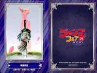カード まとめ ジャンプフェア 非売品 ダークギャザリング 冒険王ビィト 双星の陰陽師 オオカミ男とおかめちゃん 有限世界のアインソフ 戦教教室 あかね噺 夜桜さんちの大作戦 この音とまれ！ アニメイト サムネイル 7