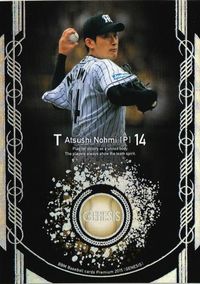Hanshin Tigers Baseball Card Nomi Atsushi BBM 2015