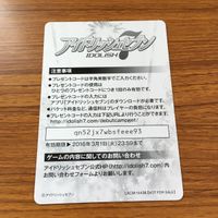 アイドリッシュセブン アイナナ カード トレカ 非売品 プロモ TRIGGER 九条 天 八乙女 楽 十 龍之介 32 サムネイル 2
