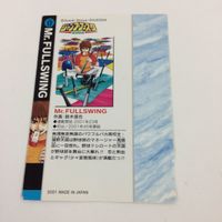 ジャンプフェスタ カード まとめ 2002 2003 Mr.FULLSWING 鈴木 信也 37 サムネイル 4