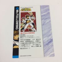 ジャンプフェスタ カード まとめ 2002 2003 Mr.FULLSWING 鈴木 信也 37 サムネイル 6