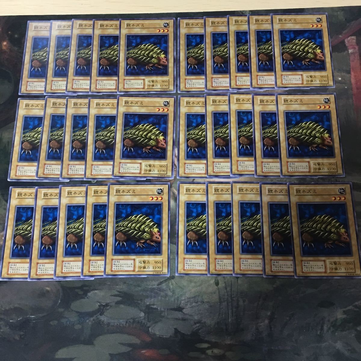 初期 Vol.5 鎧ネズミ 30枚 型番統一 遊戯王 まとめ 第1期 ノーマル