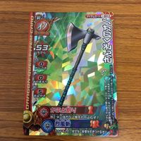 ドラゴンクエスト モンスター バトルロード カード まとめ 勇者 ソロ レア 大盗賊 ヤンガス レア 王宮騎士 ブライアン 非売品 16 サムネイル 4