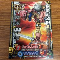 ドラゴンクエスト モンスター バトルロード カード まとめ 勇者 ソロ レア 大盗賊 ヤンガス レア 王宮騎士 ブライアン 非売品 16 サムネイル 6