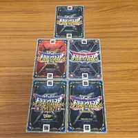 ドラゴンクエスト モンスター バトルロード カード まとめ 勇者 ソロ レア 大盗賊 ヤンガス レア 王宮騎士 ブライアン 非売品 16 サムネイル 7
