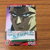 クルセイド カード トレカ まとめ 幽遊白書 左京 マクロス 白虎 サンプル 美しい魔闘家 F スタンプ 鈴木 ピ サムネイル 4