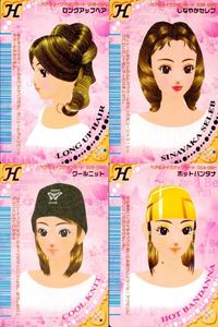 カード オシャレ魔女 ラブ and ベリー ヘア＆メイクアップ まとめ H ロングアップヘア しなやかセレ クールニット ホットパンダン 着せ替え 美少女 サムネイル 1