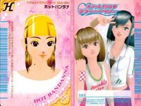 カード オシャレ魔女 ラブ and ベリー ヘア＆メイクアップ まとめ H ロングアップヘア しなやかセレ クールニット ホットパンダン 着せ替え 美少女 サムネイル 5