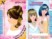 カード オシャレ魔女 ラブ and ベリー ヘア＆メイクアップ まとめ H ロングアップヘア しなやかセレ クールニット ホットパンダン 着せ替え 美少女 サムネイル 2