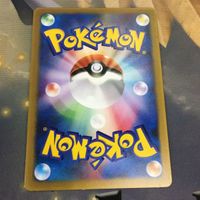 ポケモンカード 新裏面 プロモ 1枚 ヌマクロー 73 サムネイル 2
