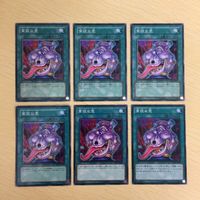 Yu-Gi-Oh Normal Card Lot Greedy Pot TCG