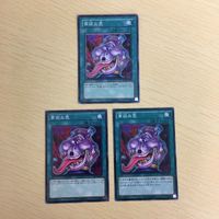 遊戯王 ノーマル カード トレーディングカード 貪欲な壺 まとめ サムネイル 2