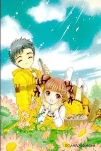 カード カードキャプターさくら CLAMP No 098 千春＆貴史 CC さくら なかよし クランプ 原作版 講談社
