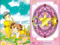 カード カードキャプターさくら CLAMP No 098 千春＆貴史 CC さくら なかよし クランプ 原作版 講談社 サムネイル 2
