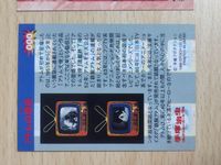 鉄腕アトム 手塚治虫 コレクションカード 96 000 販促 非売品 アトムの歴史 ガッチャマン サムネイル 4