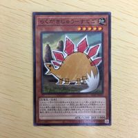 遊戯王 ノーマル カード トレーディングカード らくがきじゅうーすてご まとめ サムネイル 4