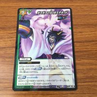 Miracle Battle One Piece Card Marshall D Teach Lot