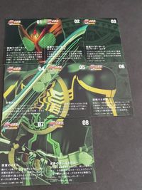 仮面ライダー オーズ 将軍と21のコアメダル カード 01 02 03 04 05 06 07 08 ガラ タトバ ガタキリバ ラトラーダー コンボ サムネイル 2