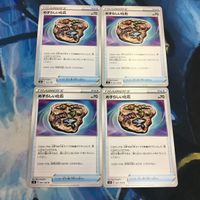 ポケモンカード 新裏面 まとめ トレーナーカード グッズ 4枚 めずらしい化石 19 サムネイル 1