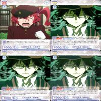 文豪ストレイドッグス 文スト ヴァイスシュヴァルツブラウ まとめ シグマ 支配人 大倉燁子 血荊の女王 江戸川乱歩 超推理 違えた道 福沢諭吉 武装探偵社 仲間からの信頼 ヴァイス ap116 サムネイル 3