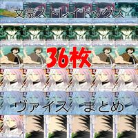 文豪ストレイドッグス 文スト ヴァイスシュヴァルツブラウ まとめ シグマ 支配人 大倉燁子 血荊の女王 江戸川乱歩 超推理 違えた道 福沢諭吉 武装探偵社 仲間からの信頼 ヴァイス ap116 サムネイル 1