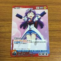 カード トレカ まとめ クルセイド ロボットガールズZ Zちゃん ジャック ポンちゃん ライガ様 號ちゃん ゲッちゃんドラゴン 62 サムネイル 7