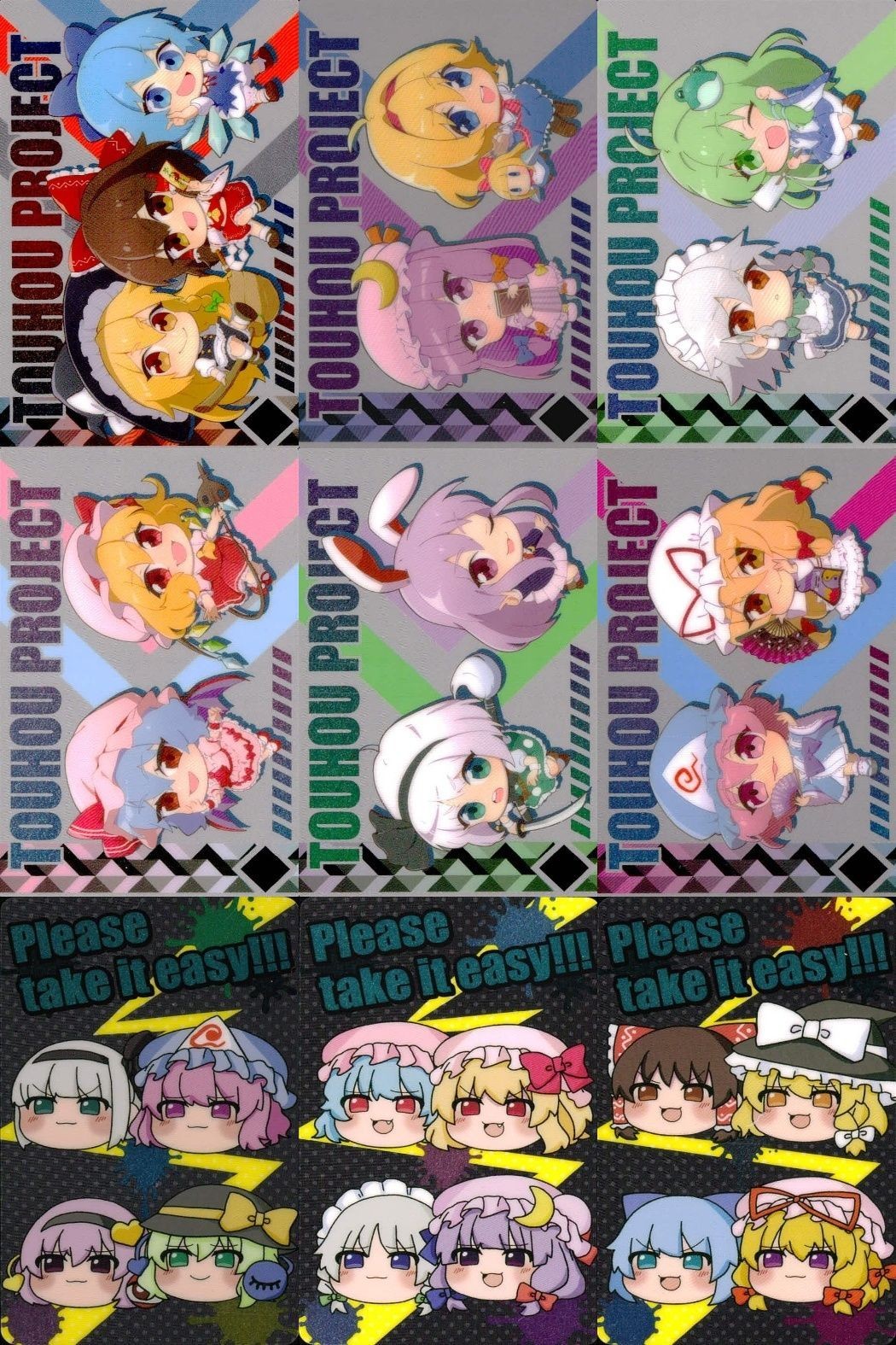 カード 東方project まとめ 16 17 18 19 20 21 23 24 25 メタリックカードコレクション まとめ