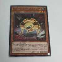 遊戯王 カード トレーディングカード Ｇゴーレム・ペブルドッグ ノーマル まとめ AC02-JP041 Ｇゴーレムペブルドッグ サムネイル 2