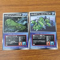 カード トレカ まとめ スクランブルギャザー ガザC ブンドル艦 ブリタイ艦 維新竜 暁 ディラドメカ バンクス ゴリアテ 10 サムネイル 5