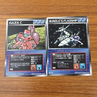 カード トレカ まとめ スクランブルギャザー ガザC ブンドル艦 ブリタイ艦 維新竜 暁 ディラドメカ バンクス ゴリアテ 10 サムネイル 3