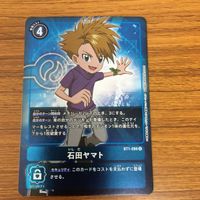 Digimon Card Lot Taichi Hikari Yamato Sora Izumi Jou Mimi サムネイル 4