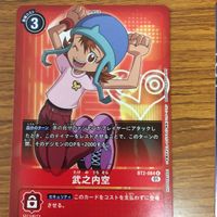 Digimon Card Lot Taichi Hikari Yamato Sora Izumi Jou Mimi サムネイル 5