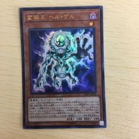 遊戯王 ウルトラレア カード トレーディングカード ブライシンクロン 憑依装着ーライナ 召喚師アレイスター 30枚まとめ サムネイル 8