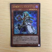 遊戯王 ウルトラレア カード トレーディングカード ブライシンクロン 憑依装着ーライナ 召喚師アレイスター 30枚まとめ サムネイル 6