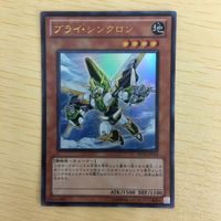 遊戯王 ウルトラレア カード トレーディングカード ブライシンクロン 憑依装着ーライナ 召喚師アレイスター 30枚まとめ サムネイル 3