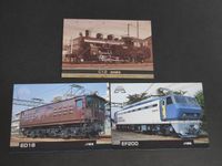 レールウェイコレクション カード 鉄道カード まとめ 真岡鐡道 C12 S-11 ホロ ED18 73 JR東海 EF200 78 サムネイル 1