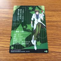 アイドリッシュセブン アイナナ カード トレカ まとめ 和泉 大和 6 サムネイル 4