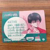 バンダイ バンプレカード 幽遊白書 浦飯 幽助 刃霧 要 61 サムネイル 2