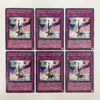 遊戯王 ノーマル バスター・モード カード まとめ サムネイル 1