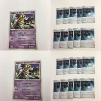 ポケモンカード 新裏面 プロモ 10枚 現実世界のギラティナ ハイドあくエネルギー 18 13 9 14 サムネイル 1
