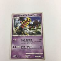ポケモンカード 新裏面 プロモ 10枚 現実世界のギラティナ ハイドあくエネルギー 18 13 9 14 サムネイル 2