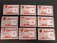 タカラ ビーダマン カード プリティボンバー ブレインボンバー あかボンバーマン プラズマボンバー マグネットボンバー 2 3 4 5 7 8 9 10 11 サムネイル 2