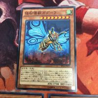 Yu-Gi-Oh Super Rare Normal Cards Lot サムネイル 2