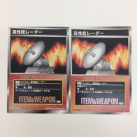 スクランブルギャザー scramble gather JACK KNIGHT KING OF VEGA 高性能レーダー まとめ スーパーロボット大戦 バンダイ サムネイル 3