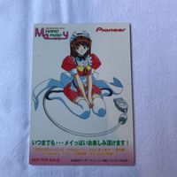 交渉歓迎 cas1 カード 非売品 プロモ 新世紀 カレンダーまつり ハンドメイド メイ パイオニア サムネイル 1