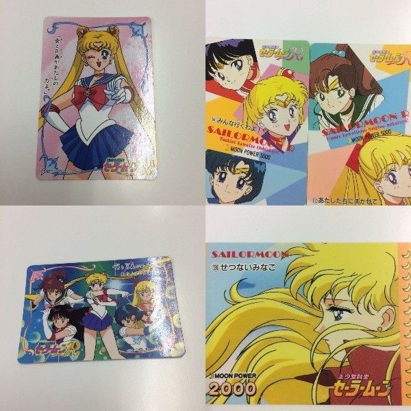 セーラームーン 美少女戦士セーラームーン 美少女戦士セーラームーンR カード バンプレスト アマダ バンプレカード 147