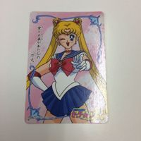 セーラームーン 美少女戦士セーラームーン 美少女戦士セーラームーンR カード バンプレスト アマダ バンプレカード 147 サムネイル 2