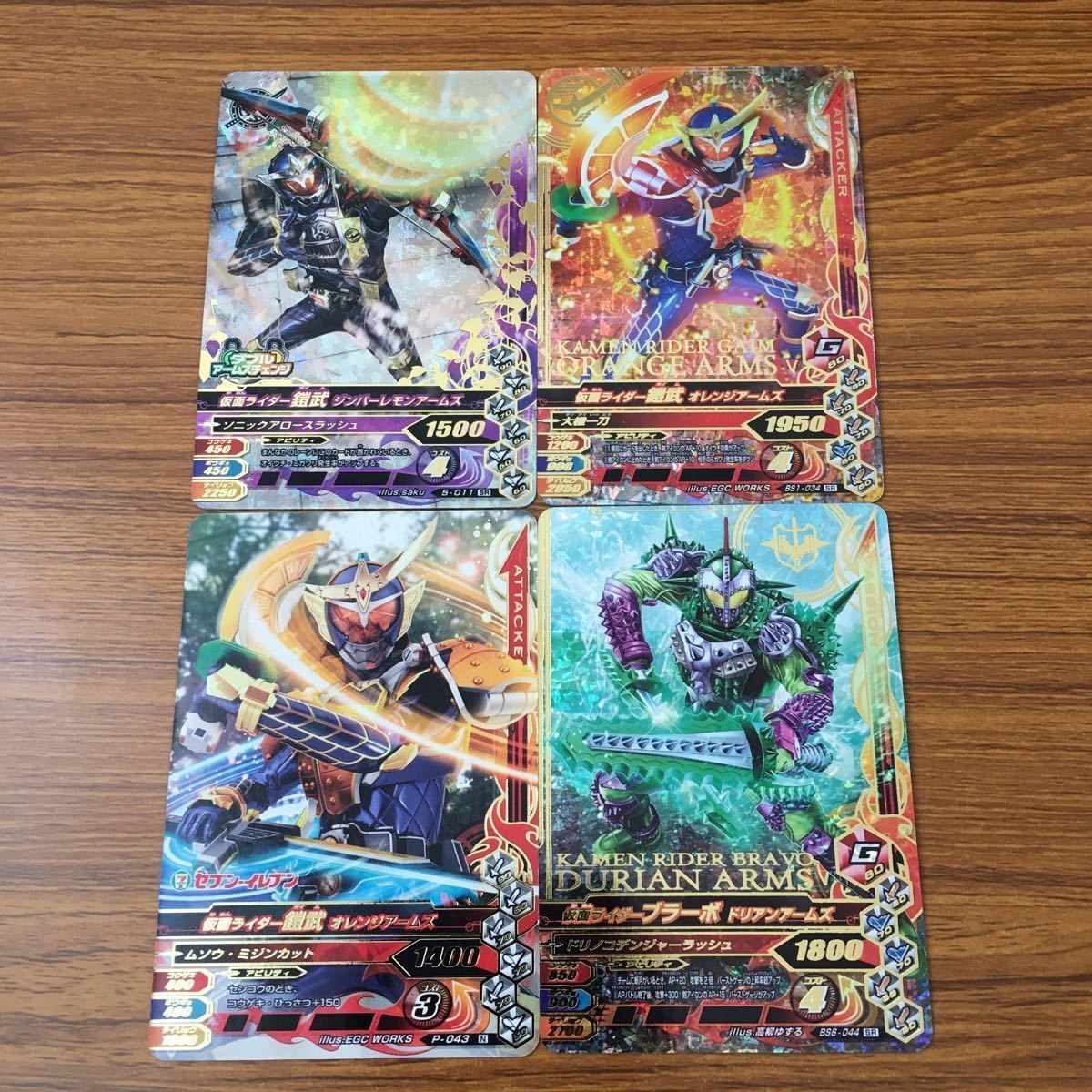 カード トレカ まとめ ガンバライジング SR 鎧武 ブラーボ 14