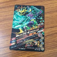 カード トレカ まとめ ガンバライジング SR 鎧武 ブラーボ 14 サムネイル 6